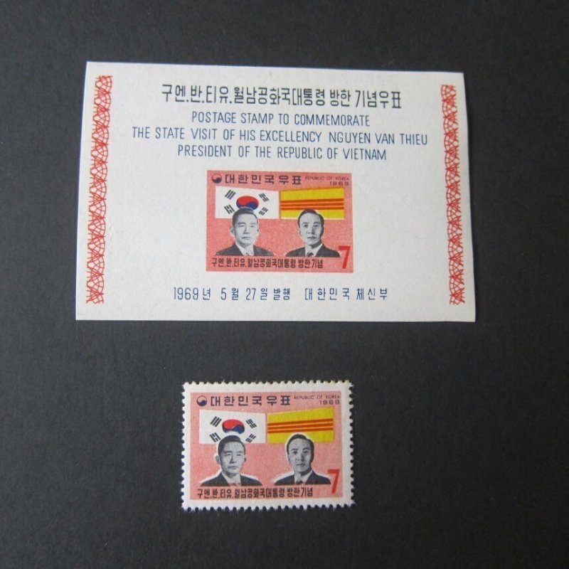 Korea 1969 Sc 656a+656 MNH