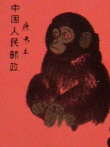 ​CHINA-1980-REPRINT-SC# 1586 NEW YEAR-YEAR OF THE LOVELY MONKEY-MNH S/S VF