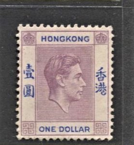 Hong Kong #163 KGVI Definitive MNG Wmk.4