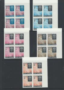 Afghanistan 583-93 impf. MNH corner block of 4, 2018 CV $ 48.00