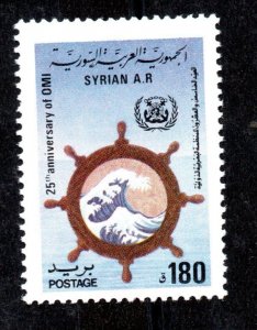 1983 - Syria - 25th Anniversary of International Maritime Organization or I.M.O.
