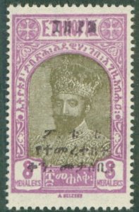 ETHIOPIA 171 Var Violet Ovpt MLH BIN $2.00