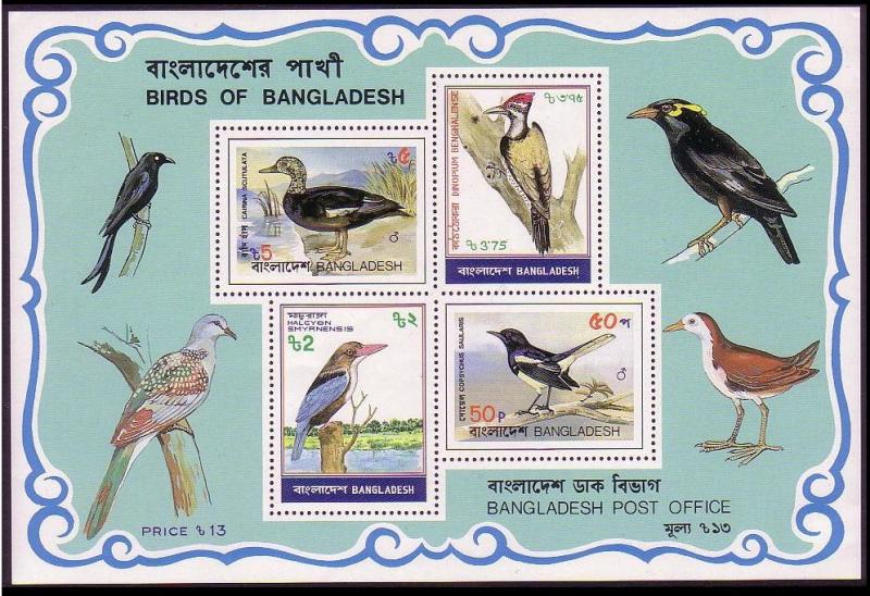 Bangladesh Birds of Bangladesh MS SG#MS208 MI#Block 10