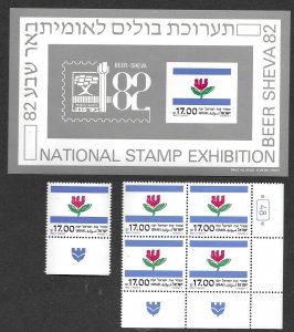 Israel 830 single block 4, S/S  VF NH w/tabs