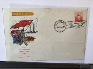Burma Revolution 1963 First Anniversary stamps cover   Ref R28119