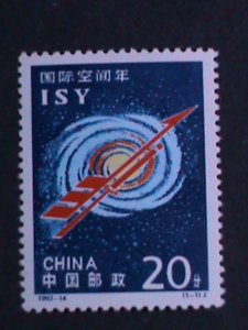 ​CHINA-1992-SC# 2402 INTERNATIONAL SPACE YEAR- MNH COMPLETE SET VERY FINE