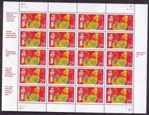 Scott #2720 Chinese (Lunar) New Year (Rooster) Sheet of 20 Stamps - MNH