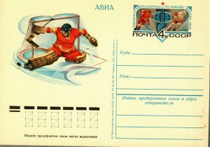 Russia unused hockey postal card