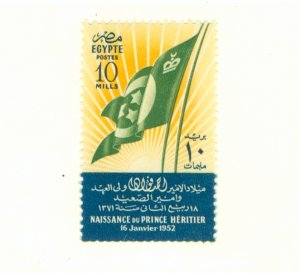 EGYPT 317 MNH BIN $1.00