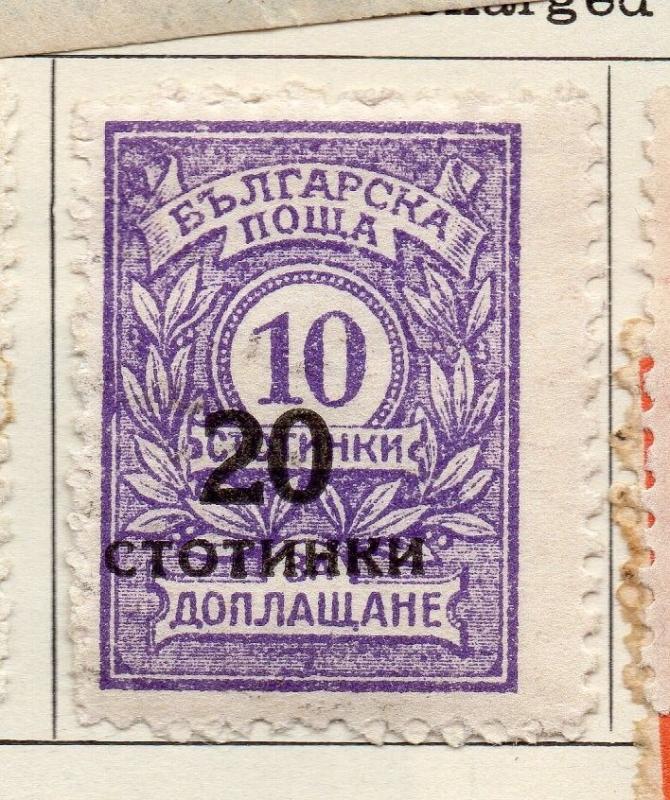 Bulgaria 1924-25 Early Issue Fine Mint Hinged 20ct. Surcharged 222660