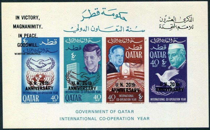 QATAR-1966 Imperf Minisheet Ovpt Black UNMOUNTED MINT V36536