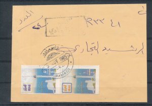 IRAQ 1995 Cover  DW179s