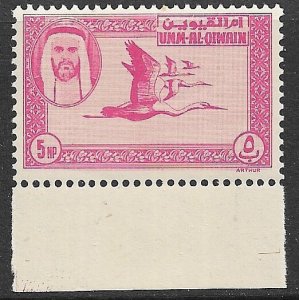 UMM AL QIWAIN 1963 5np Rose Red STORKS Unadopted Essay For First Issue MNH