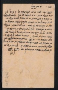 1898 Gibraltar to Tetuan Morocco Via Ceuta old Hebrew / Arabic Jewish Judaica PC