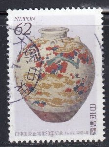 Japan 1992 Sc#2140 20th Anniv. Japan-China Diplomatic Relatio Used