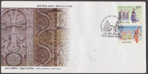 INDIA - 2018 INDIA ARMENIA JOINT ISSUE FIRST DAY COVER