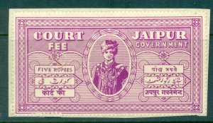 Jaipur State 1940s Court Fee 8a orange lot36689