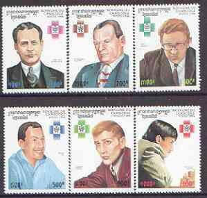 Cambodia 1996 World Chess Championships perf set of 6 unm...