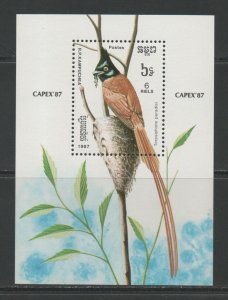 Thematic Stamps Animals - KAMPUCHEA 1987 BIRDS MS830 mint