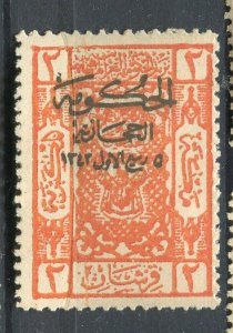 SAUDI ARABIA; 1925 early Hejaz issue Optd. fine Mint hinged 2Pi. value