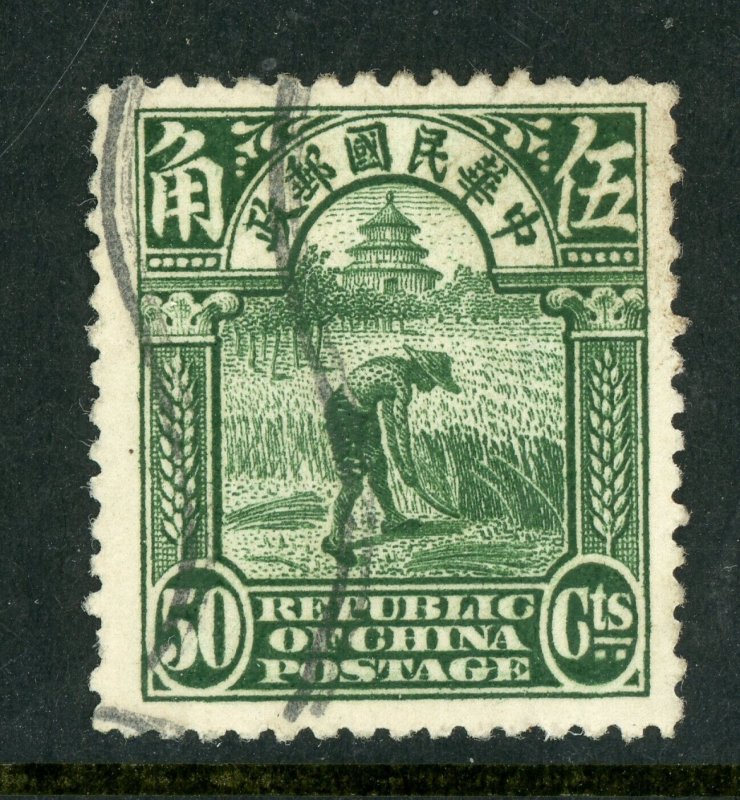 China 1926 2nd Peking Printing Reaper 50¢ Green  Sc # 264 VFU P506 ⭐⭐⭐⭐⭐⭐
