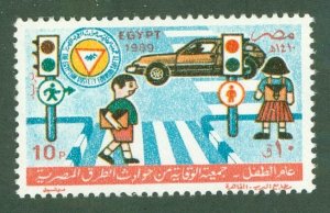 EGYPT 1406   MNH BIN $.50