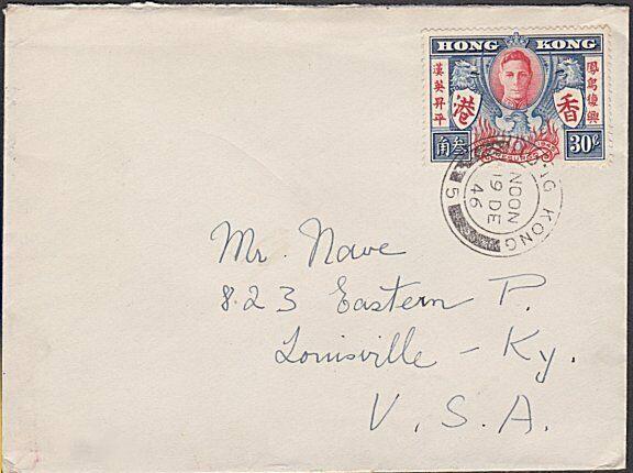 HONG KONG 1946 Victory 30c single franking on cover to USA.................54735