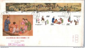 ROC Republic of China Taiwan 1975 FDC Festivals for the New Year Ceremonial P...