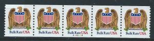 UNITED STATES SC# 2602 VF MNH 1991 PL#A43326 PNC5