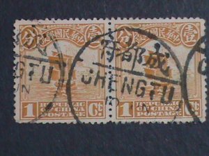 ​CHINA-1913 SC#203  - OVER 109 YEARS OLD CHINA JUNK STAMP USED BLOCK VERY FINE