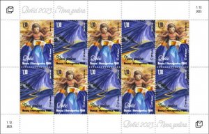Bosnia and Herzegovina Mostar 2023 MNH Stamps Mini Sheet Christmas