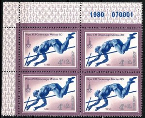 RUSSIA (USSR) 1980 8th ISSUE OLYMPIC BLOCKS of 4 MINT (NH) SG4973-77 SUPERB COND