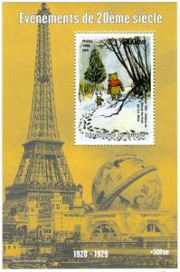 Guinea 1998 Events 1920/1929 WINNIE-THE-POOH s/s Perforated Mint (NH)