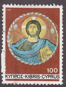 Cyprus 575 Christ 1981