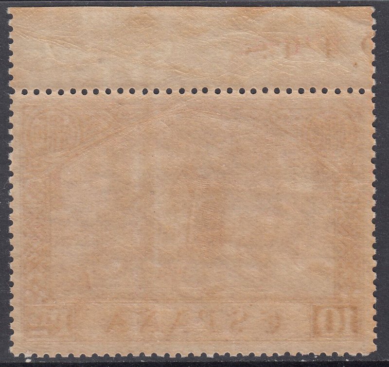 1930 SPAIN CHRISTOPHER COLUMBUS AIR POST COLOR CHANGE (ED.558cc) MNH VF