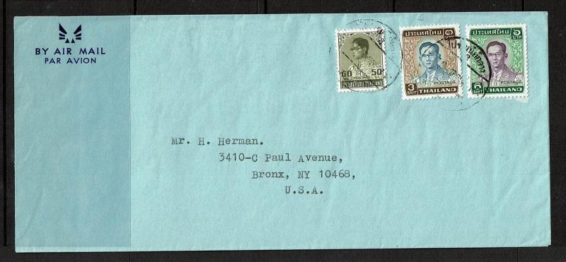 Thailand 1974 Airmail Cover to USA - Lot 100117