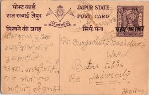 Indian States, Worldwide Government Postal Card