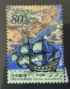 Japan 2000 Scott 2728 used - 80y,  Japan Netherlands relations 400th Anniv, ship