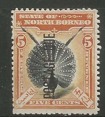 NORTH BORNEO, J13, H, PEACOCK