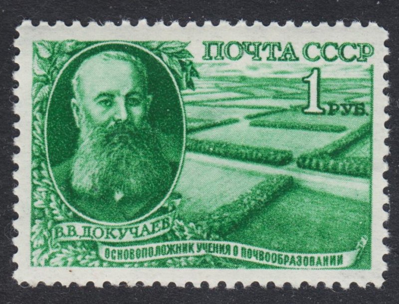 Russia Scott 1385 VF mint OG NH.