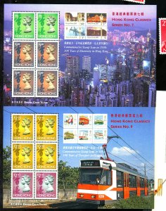 HONG KONG #650 651BM MINT FVF NH Cat $27