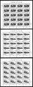 Faroe Is. Villages 3v Sheets of 20 stamps SG#71-73 SC#83-85