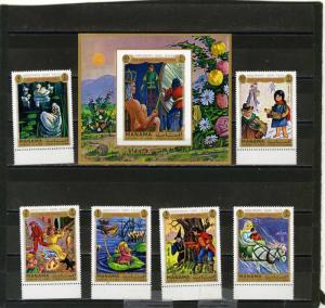 MANAMA 1972 FAIRY TALES BY ANDERSEN SET OF 6 STAMPS PERF. & S/S IMPERF. MNH 
