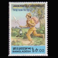 BANGLADESH 1974 - Scott# 68 UPU Cent. 5t NH