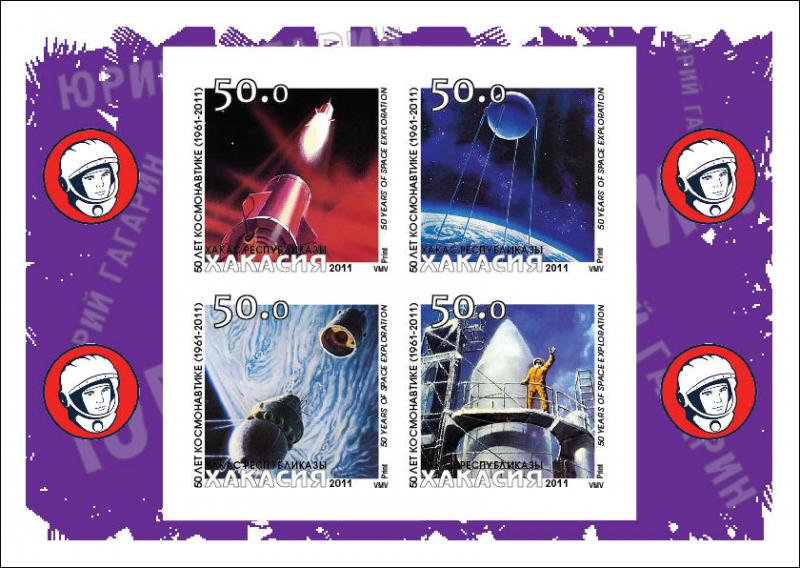 RUSSIA LOCAL SHEET IMPERF SPACE GAGARIN GAGARINE