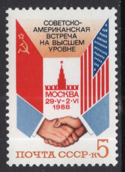 Russia & Soviet Union5672 MNH VF