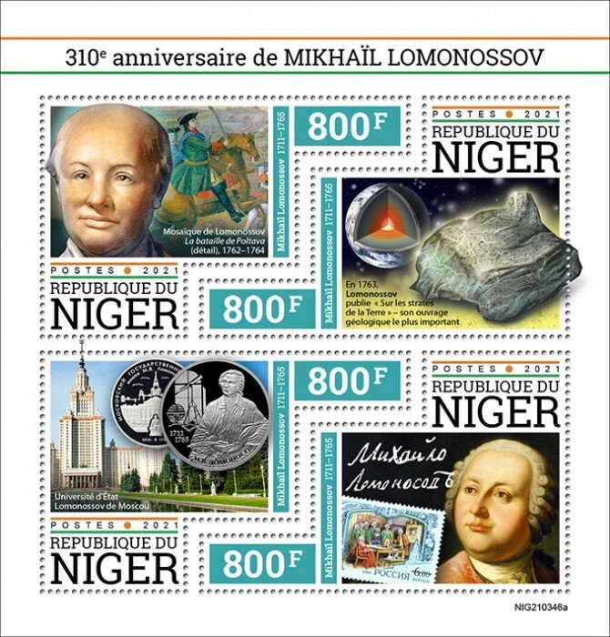 NIGER - 2021 - Mikhail Lomonosov - Perf 4v Sheet - Mint Never Hinged