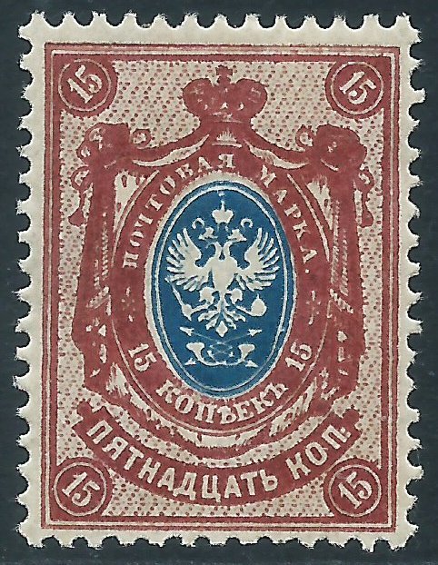 Russia, Sc #81, 15k MH