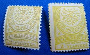 TURKEY  1890  -  SCOTT # 90 & 90a  -   MLH   (Ht8)