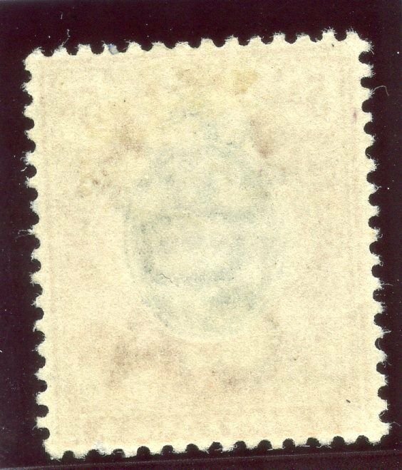 Orange Free State 1904 KEVII 5s blue & brown MLH. SG 147. Sc 69.